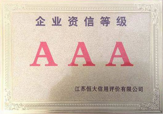 3A級(jí)資信企業(yè)