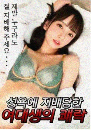 科幻小电影